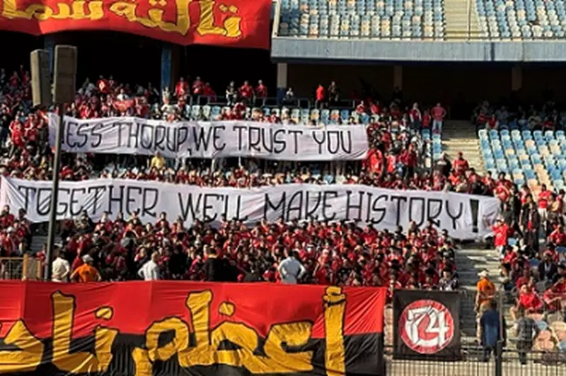 "معًا سنصنع التاريخ".. رسالة جماهير الأهلي لييس توروب